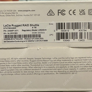 lacie 고급형 외장하드 rugged raid shuttle 8TB 미개봉 팝니다.