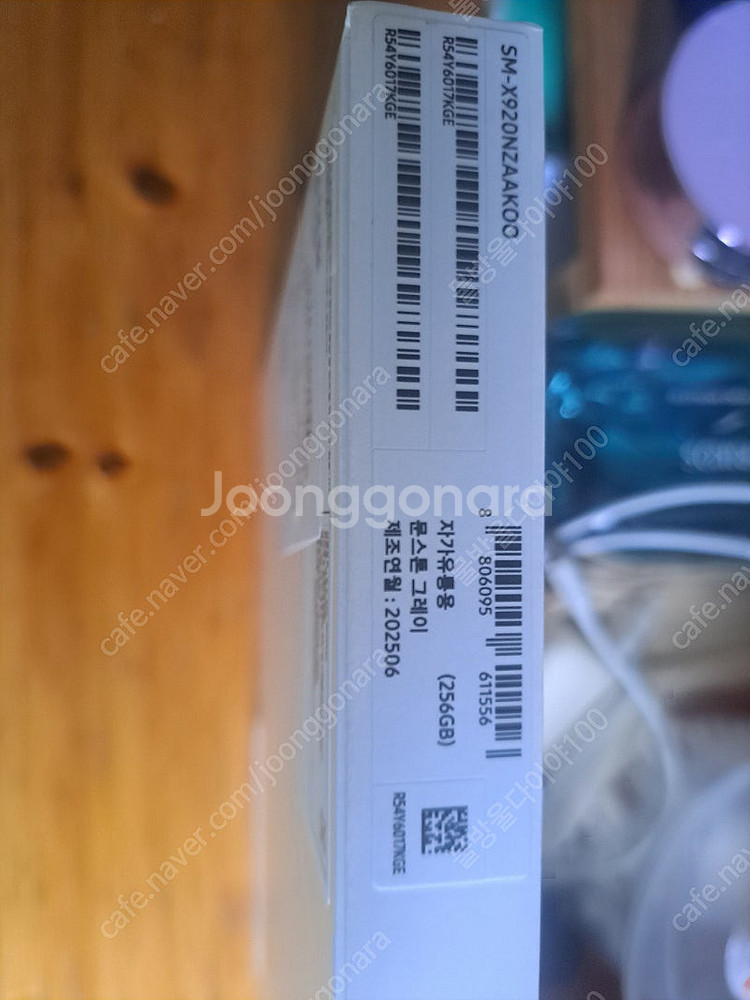 (미개봉)갤럭시탭s10울트라 256G--2