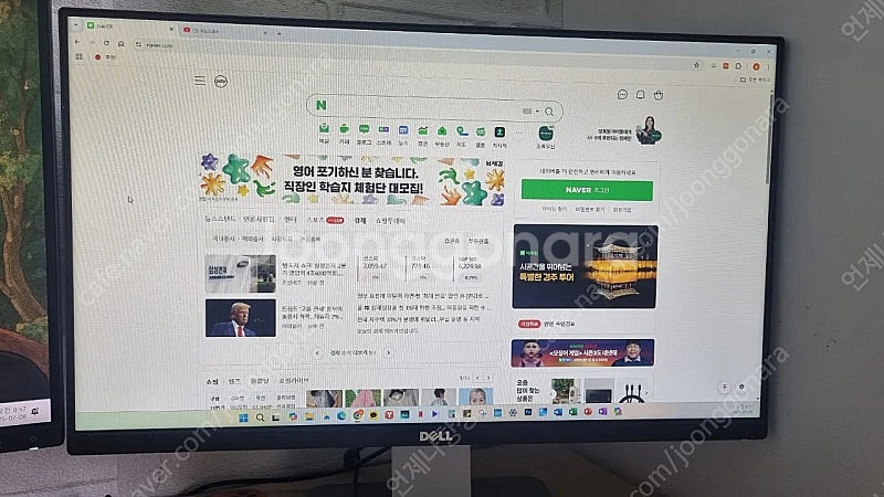 DELL 델 울트라샤프 24인치 모니터(상태 최상)--1