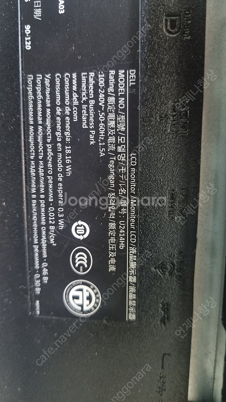 DELL 델 울트라샤프 24인치 모니터(상태 최상)--7