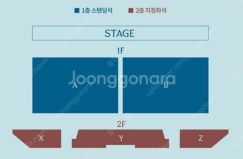 2025 녹황색사회 콘서트 티켓 양도 스탠딩 좌석--0