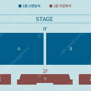 2025 녹황색사회 콘서트 티켓 양도 스탠딩 좌석