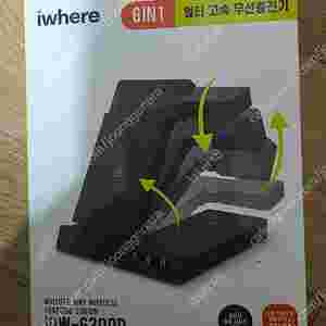 아이웨어 6in1 무선충전기, 아이웨어 30W 2포트 고속충전기 팝니다 (미개봉 새제품)