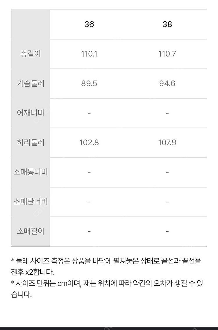 럭키슈에뜨 원피스--4