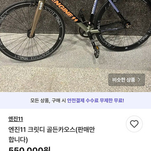 픽시 삽니다