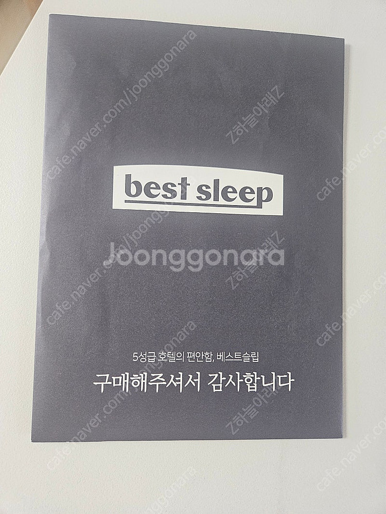 베스트슬립 쇼파베드입니다.--3