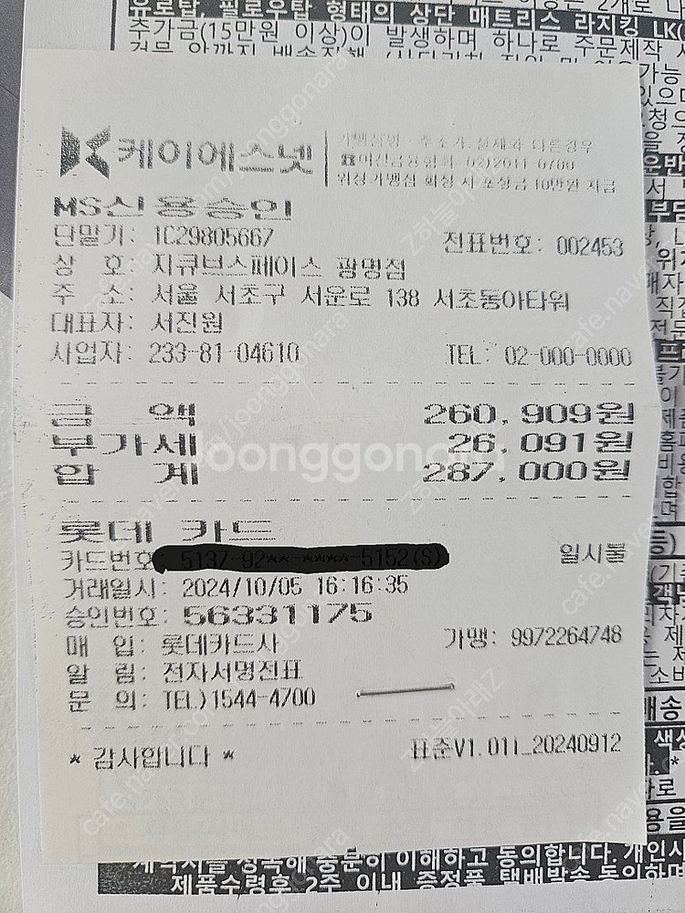 베스트슬립 쇼파베드입니다.--4