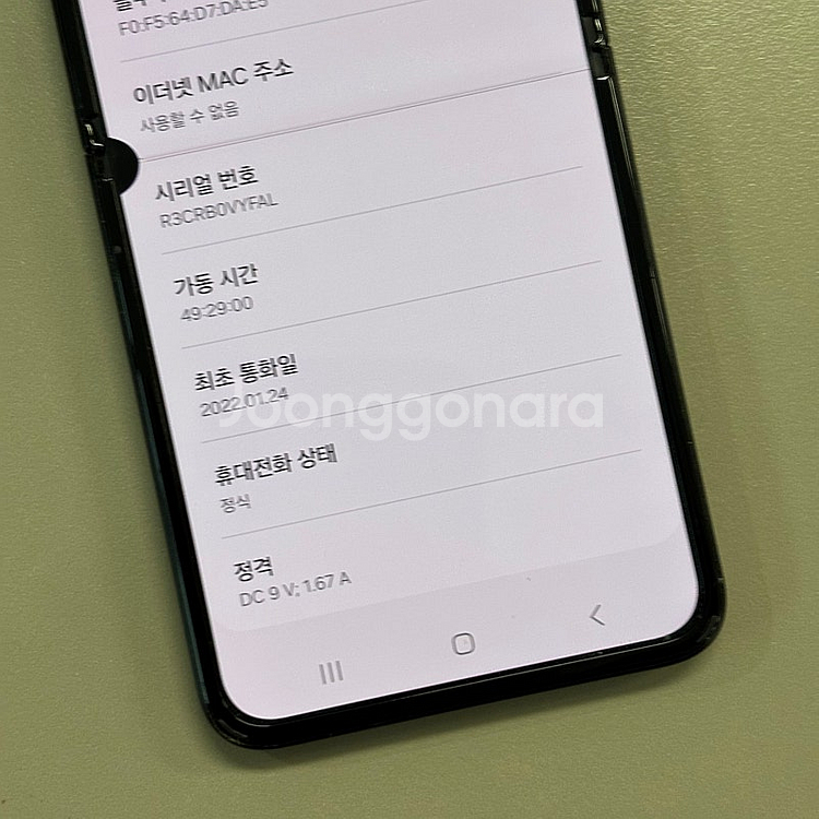 갤럭시Z플립3 블랙색상 256용량 22년1월개통 미파손...--4