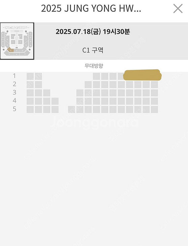정용화 콘서트 티켓 첫콘 중콘 1층 1열 1좌석 2연석...--0