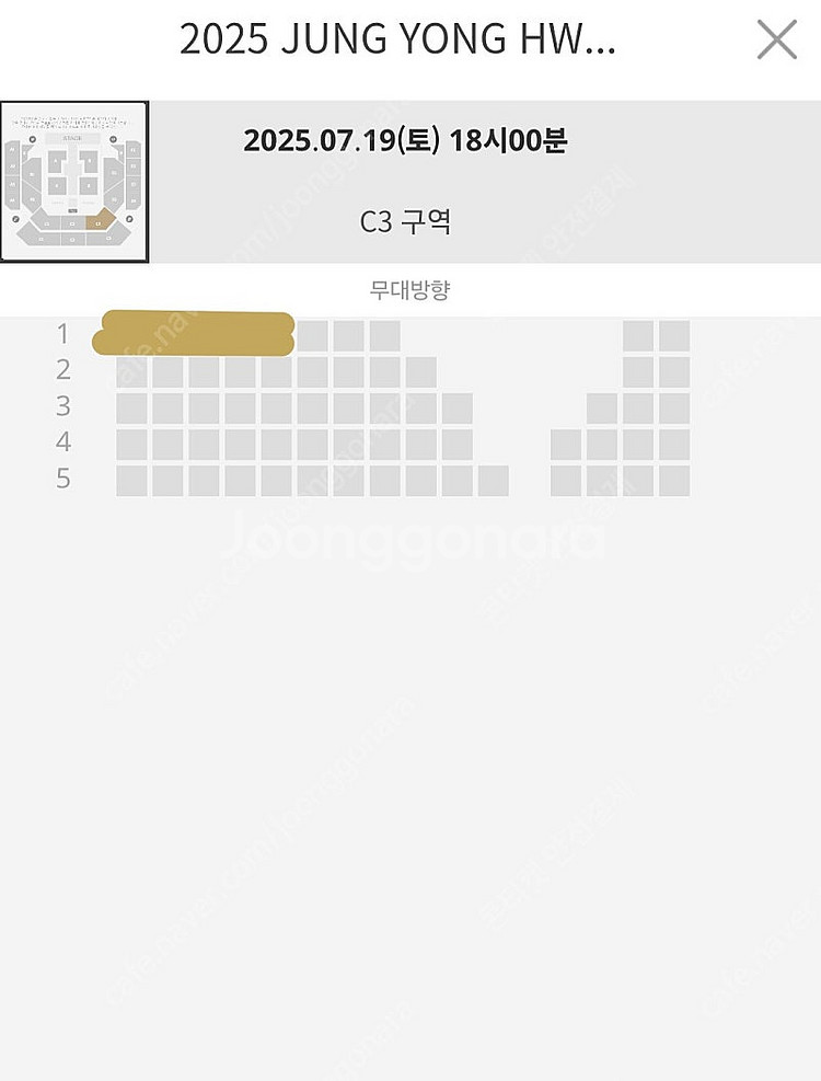 정용화 콘서트 티켓 첫콘 중콘 1층 1열 1좌석 2연석...--1