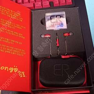 이어락 mk3 왓구홍길동 커스텀 판매합니다