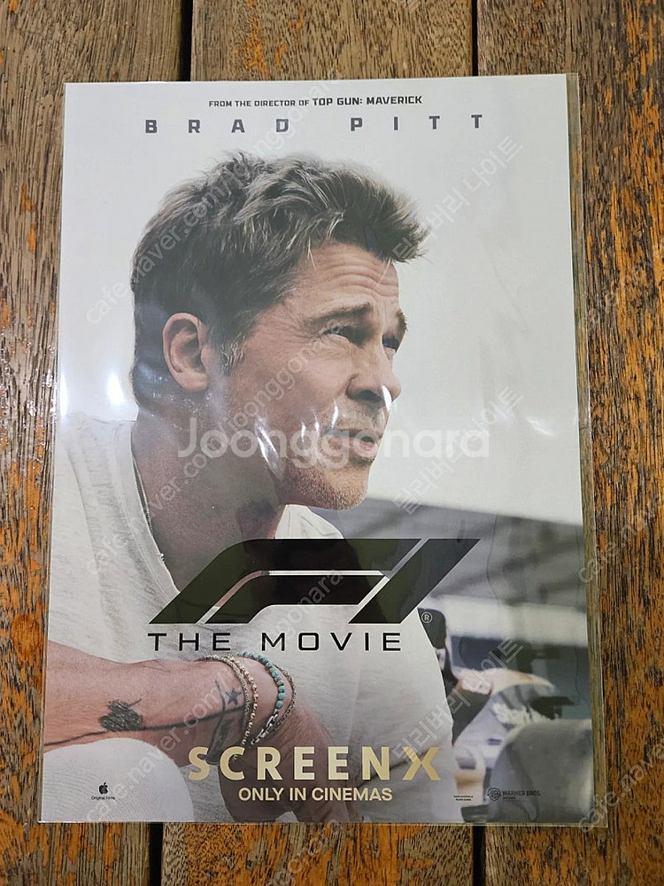 f1 더무비 스크린엑스 포스터 미개봉 판매합니다--0