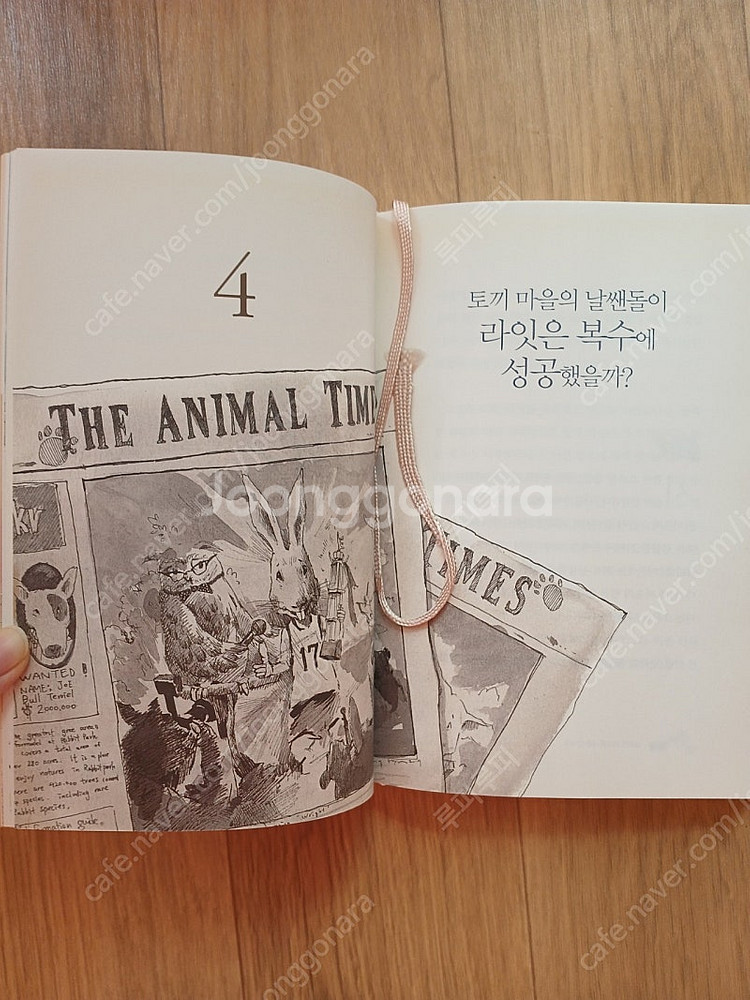 (상급)1250℃ 최고의 나를 만나라--7