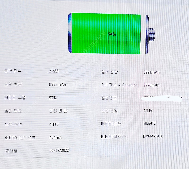 아이패드 9세대 실버 64GB Wi-Fi 팝니다. 25...--1