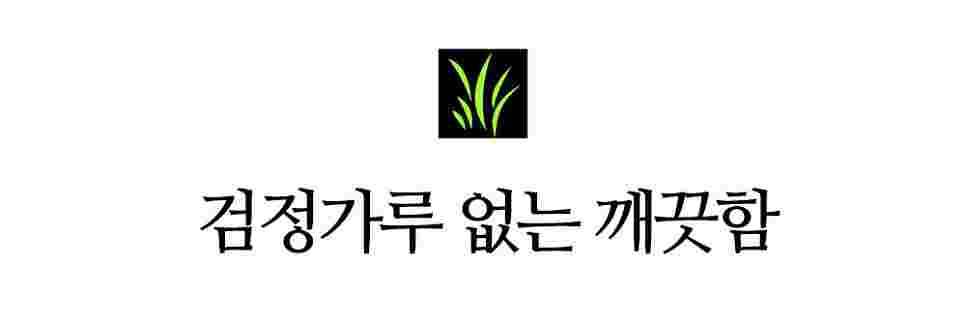 35mm 프리미엄 숨터프 인조잔디 고개변심 리퍼 중고 ...--4