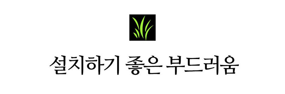 35mm 프리미엄 숨터프 인조잔디 고개변심 리퍼 중고 ...--5