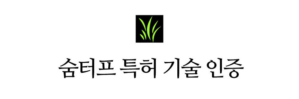 35mm 프리미엄 숨터프 인조잔디 고개변심 리퍼 중고 ...--9