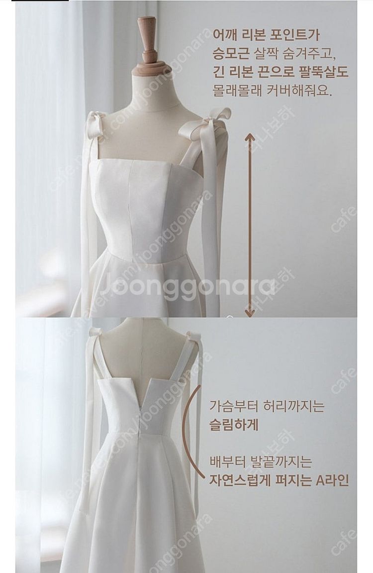 투마이브라이드 리본 블랙드레스 웨딩 77사이즈 빅사이즈--1