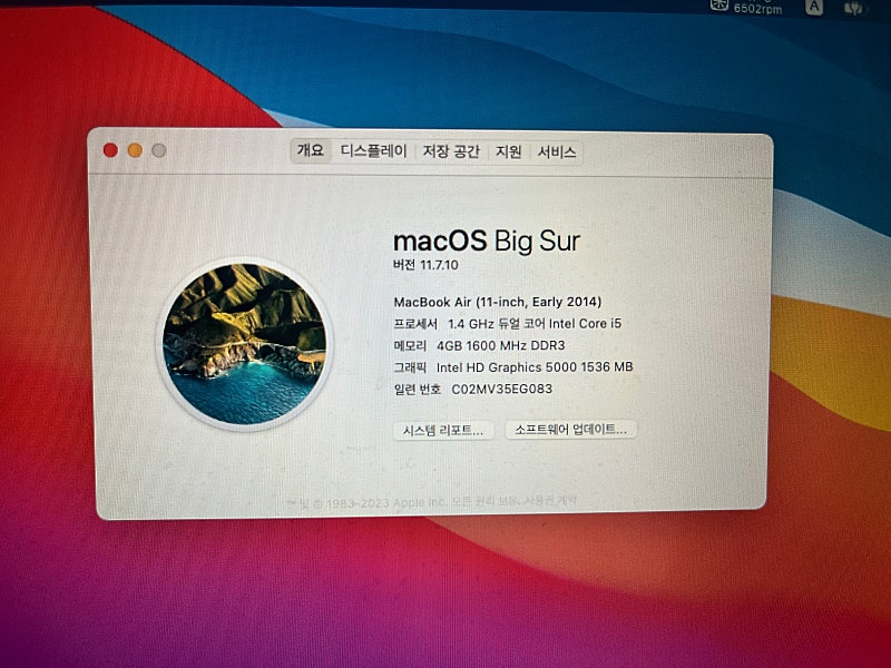 애플 맥북에어 2014 11인치 부품용 a1465 이미지