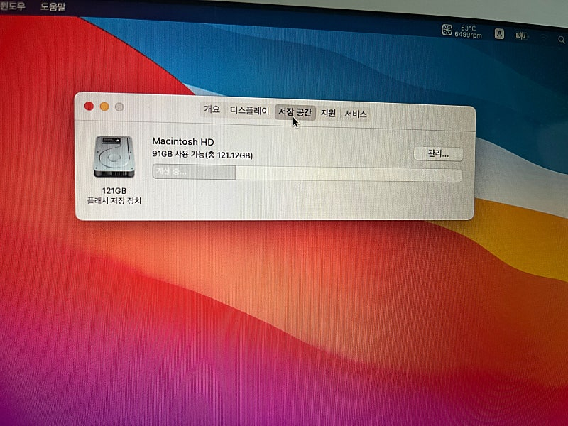 애플 맥북에어 2014 11인치 부품용 a1465 이미지