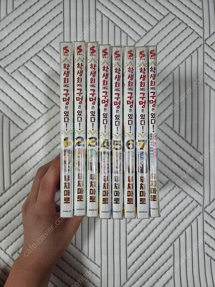 학생회에도 구멍은 있다 1~7올초판+일러북+포스터--3