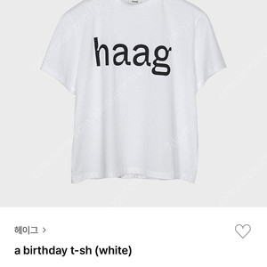 헤이그 a birthday t-sh (화이트 새상품)