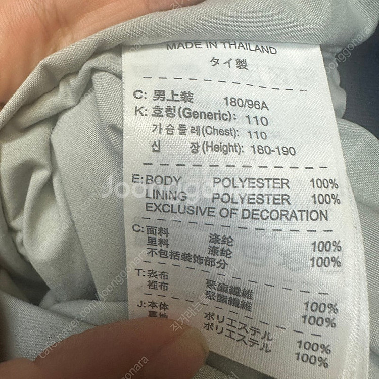 나이키 올드스쿨 블록코어 바르셀로나 네이비자켓 110--4