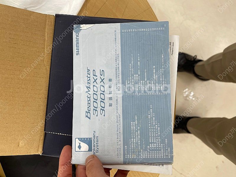 시마노 전동릴 비스트마스터 3000XP--3