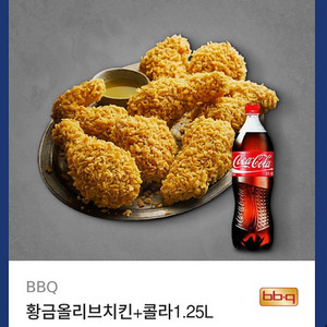 딥빠름) 도미노피자 허니콤보 황금올리브 뿌링클 고추바사삭순살 맛초킹 콰삭킹 골드킹 레드콤보 반반콤보 네네치킨
