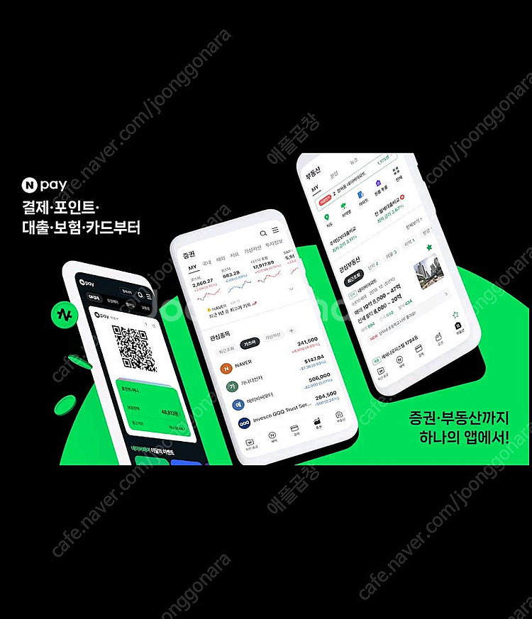 네이버페이 포인트 선물하기 91%삽니다--0