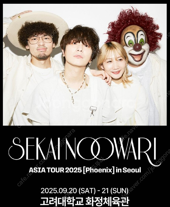 세카이노 오와리 SEKAI NO OWARI 콘서트 스탠...--1