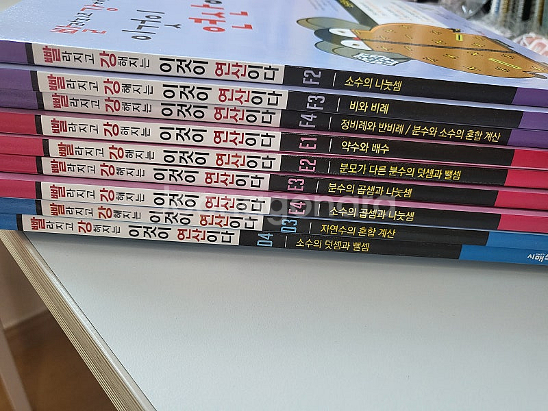 씨매쓰 빨강연산 문제집--1