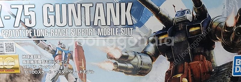 MG 건탱크,HG ,G셀프 퍼펙트팩,디나이얼 건담,무라...--1