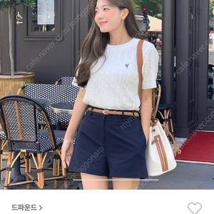 드파운드 반팔 케이블니트 아이보리