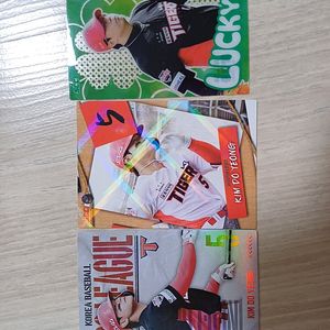 KBO 럭키카드 양현종 1개 및 KBO 김도영 카드 2개