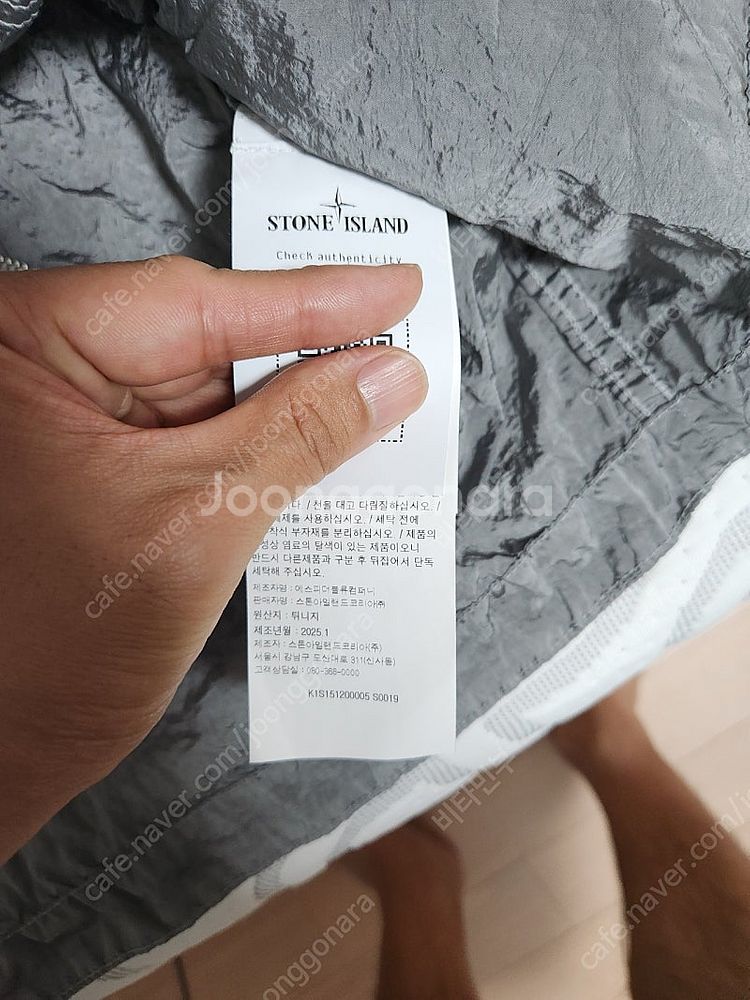 25ss 스톤아일랜드 나일론 메탈 오버셔츠 자켓 L--2
