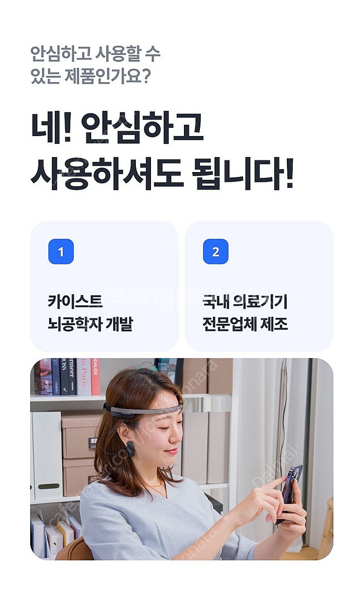 수험생픽독 서울대 고려대 연세대 필수품*옴니핏레인* 최...--0