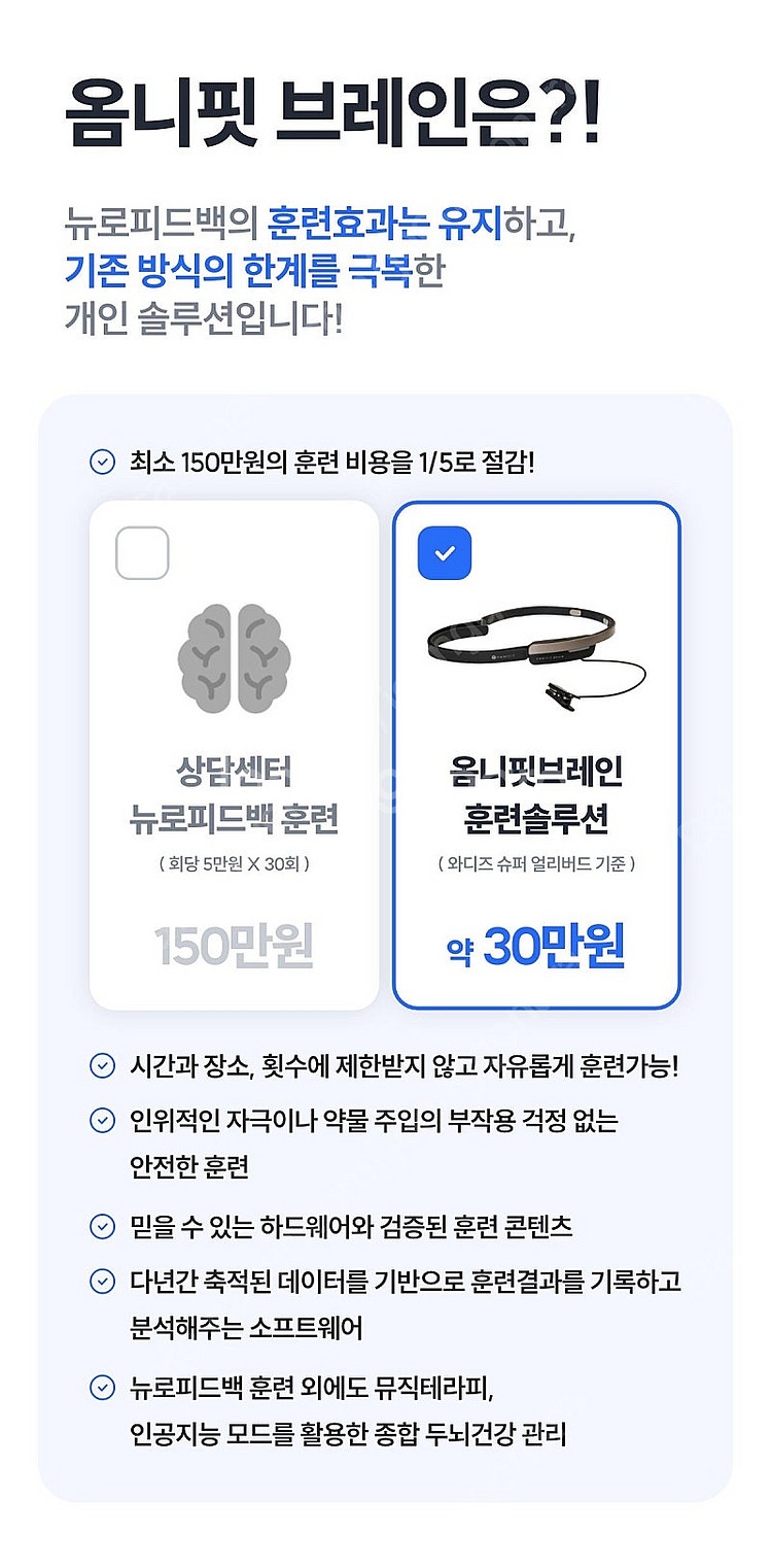 수험생픽독 서울대 고려대 연세대 필수품*옴니핏레인* 최...--1