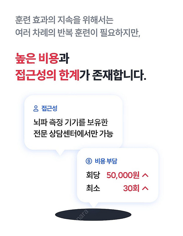 수험생픽독 서울대 고려대 연세대 필수품*옴니핏레인* 최...--4