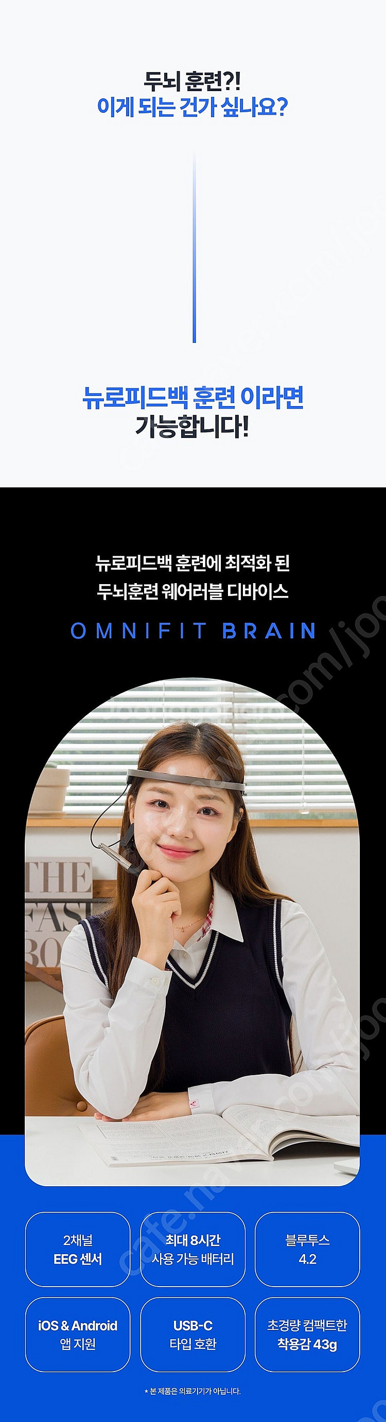 수험생픽독 서울대 고려대 연세대 필수품*옴니핏레인* 최...--8