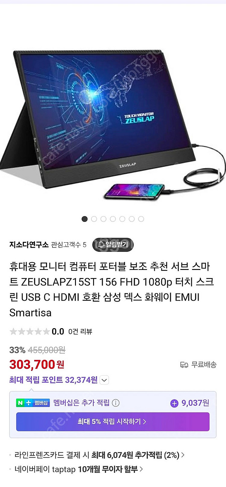 ZEUSLAP 제우스랩 z15st 15.6 인치 휴대용...--0