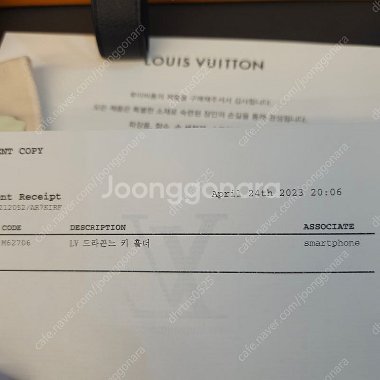루이비통 키링 드라곤느 그라피트 m62706--3