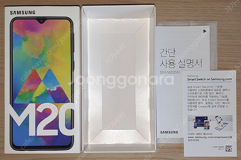 본품x 박스만 - 갤럭시 m20 3천원 / s23 FE...--0