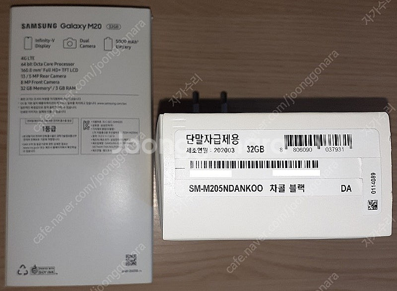 본품x 박스만 - 갤럭시 m20 3천원 / s23 FE...--1