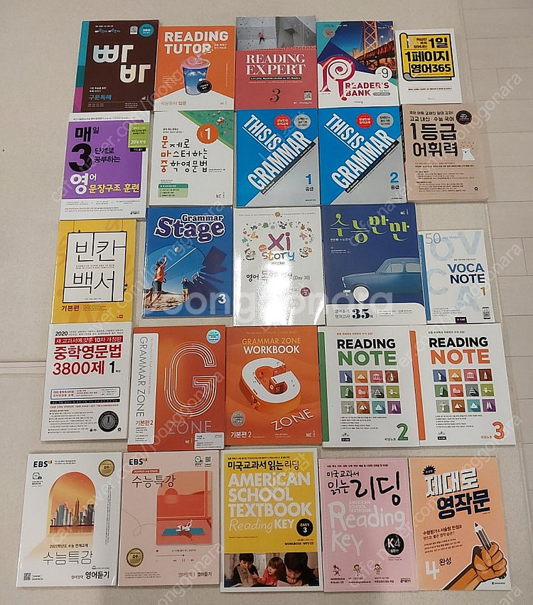 빠바, 리딩튜터,매3영,문마중,Grammar zone ...--0