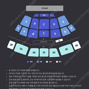 포레스텔라 <부산> 완전치 콘서트 티켓 양도합니다