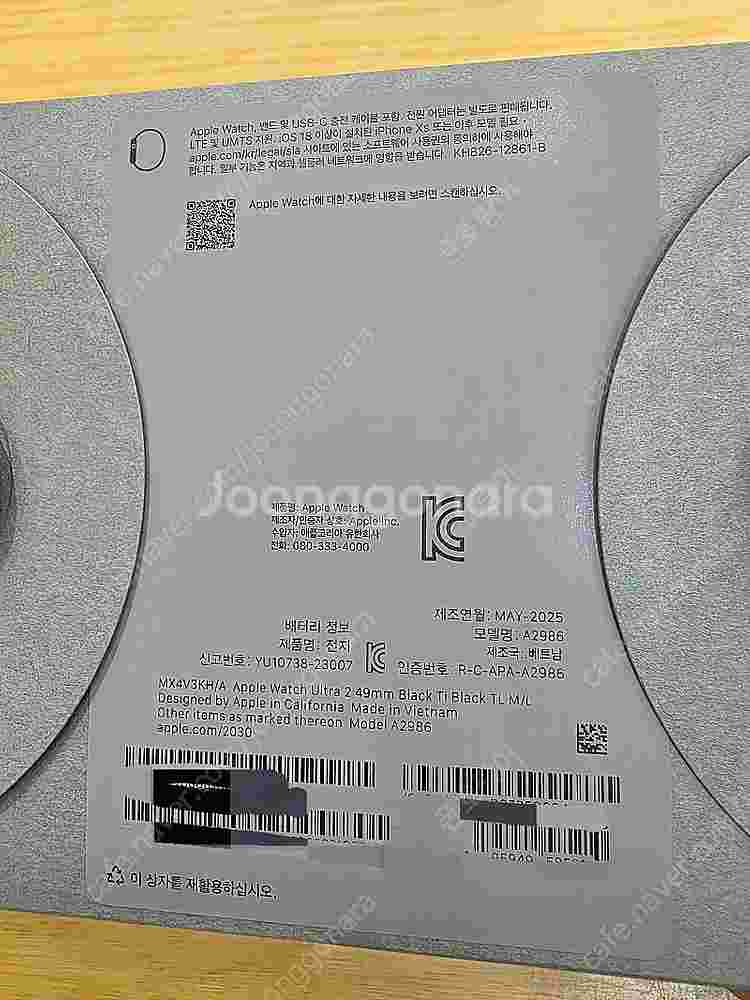 애플워치울트라2블랙49mm자급제 블랙트레일루프 M/L ...--9