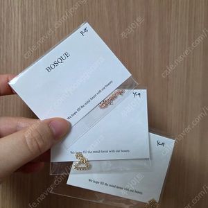 보스크 14k 르네체인반지(9호11호)