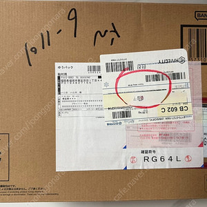 초합금 후쿠오카 사자비(MSN-04FF), 건담x프라그먼트 메탈 컴포지트 카톤 미개봉품 팝니다.