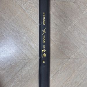 은성 실스타 nt 수향 32대